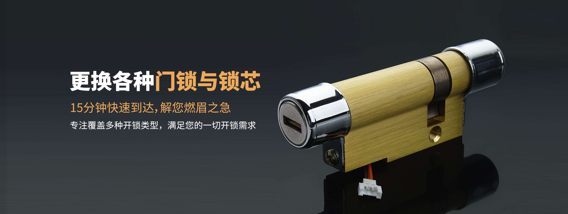 酒泉玉门banner03