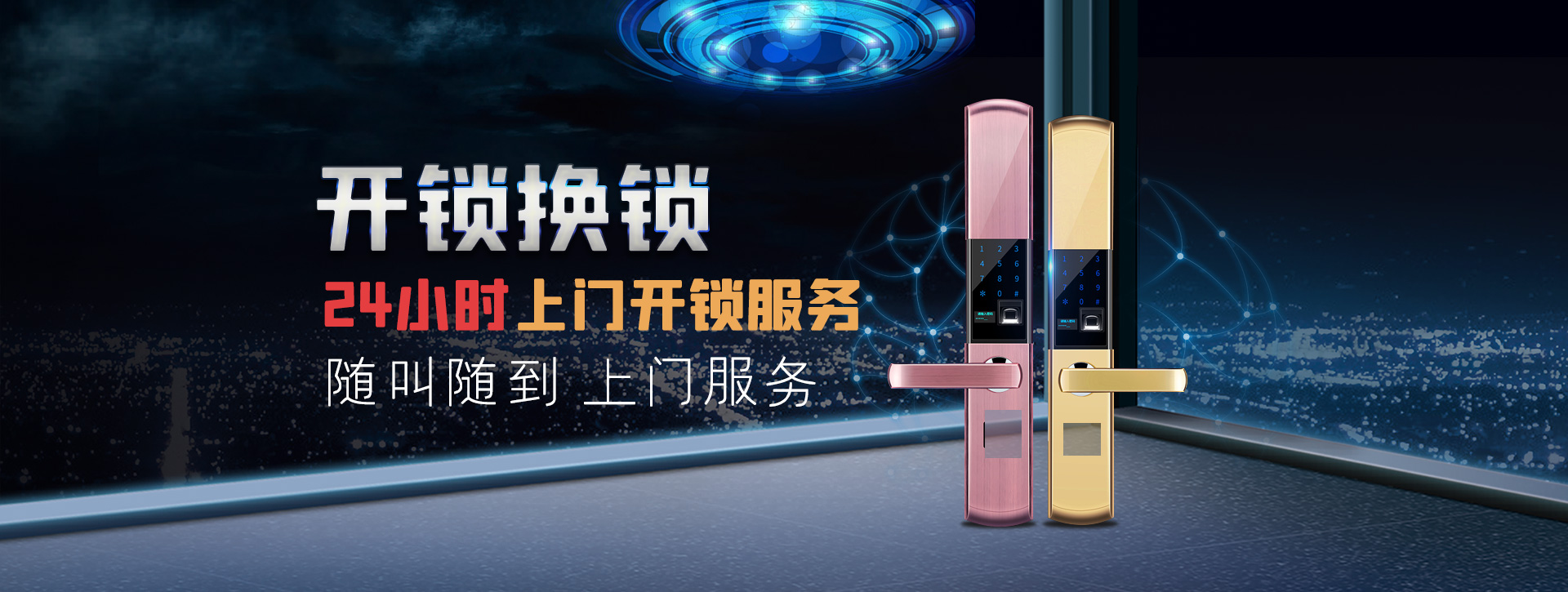 酒泉玉门banner02