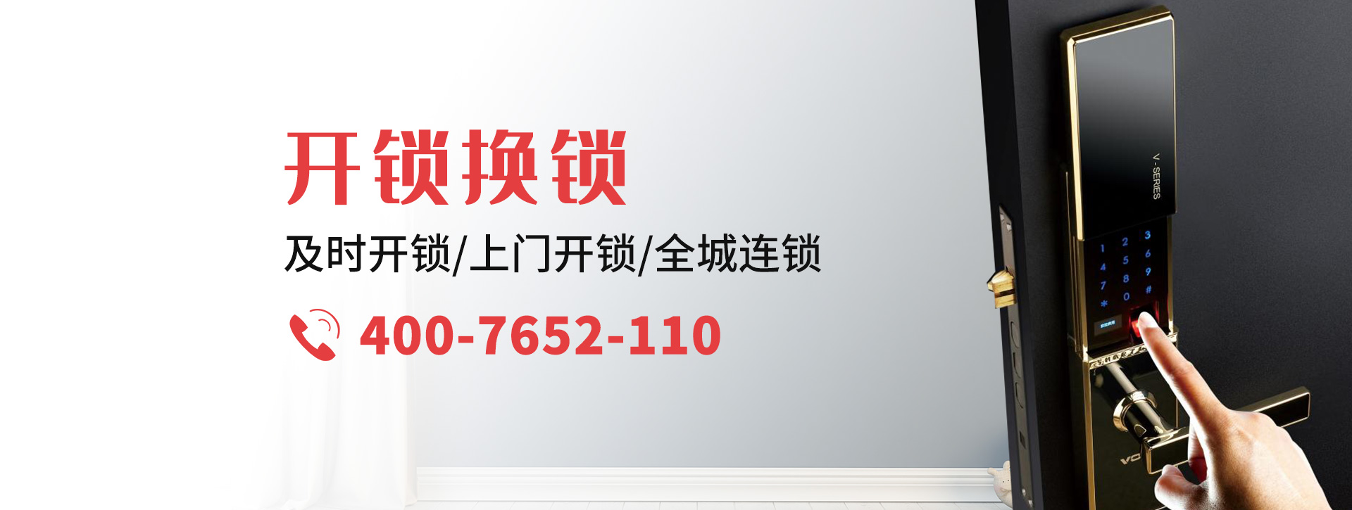 酒泉玉门banner